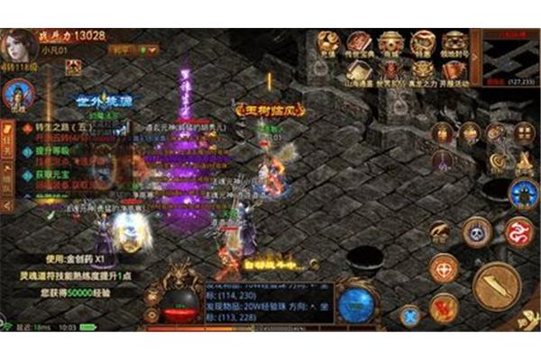 传世无双版手机游戏攻略?吃手游就像吃猫粮
