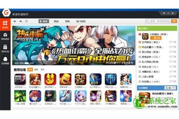 电脑手游助手好用吗?,魔塔频道服务,如何登录PC?