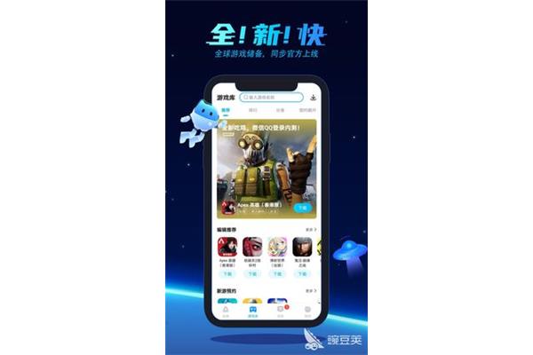台服手机游戏平台app、海外游戏软件app