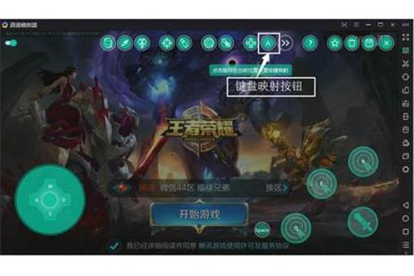 下载手机版逍遥安卓模拟器,哪个好用?