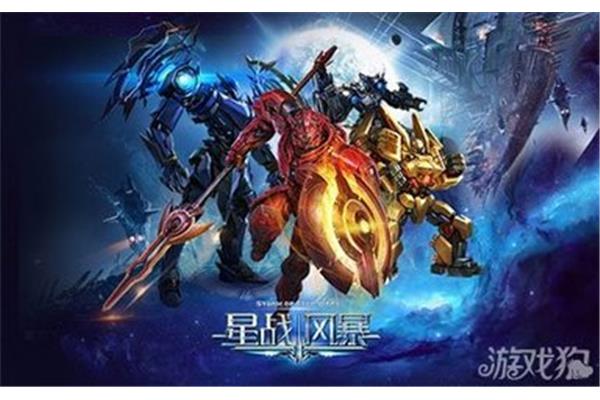 类似星际战甲手游,小时候玩过星球大战手游