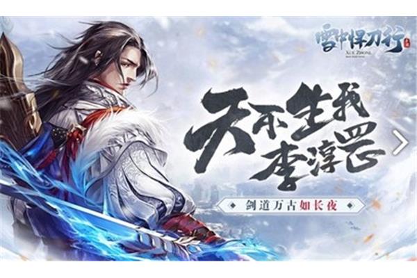 北凉道宣的激战激烈吗?建议回收设备