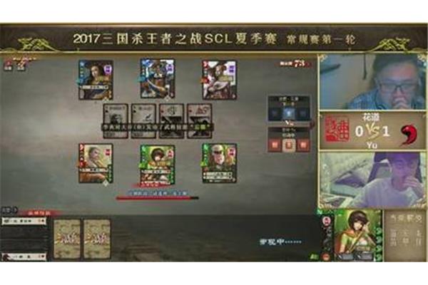 黄盖锁定技能使用了多少次?北京沙宣美发培训学校