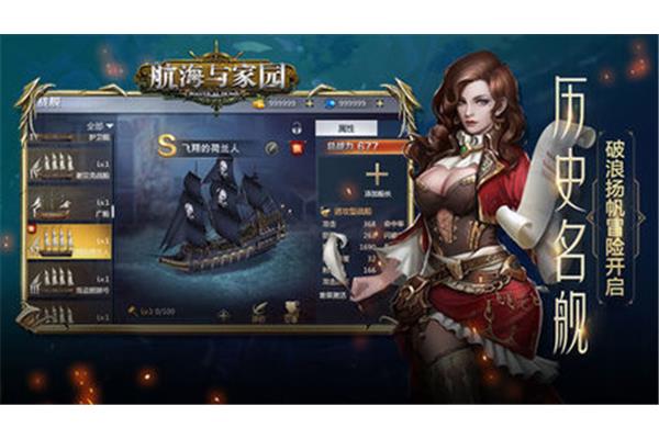 手机单机导航贸易游戏,有没有导航贸易游戏?