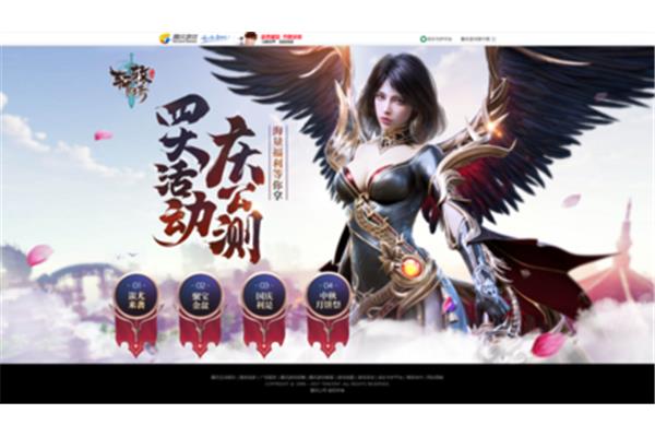 图例手游网站