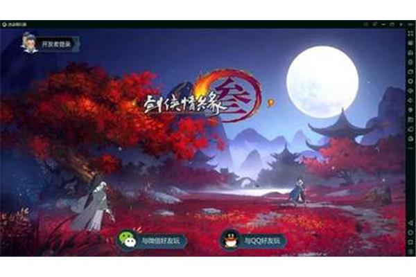 剑侠传手游为什么冷?可以在手机上下载吗?