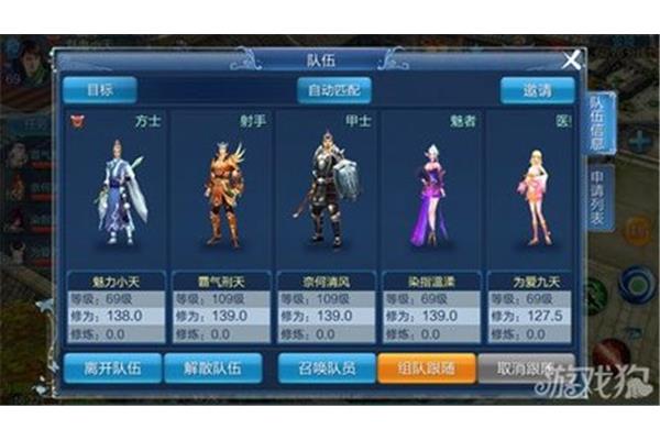 适合团队游玩的手机游戏,有哪些可以一起战斗的手机游戏?
