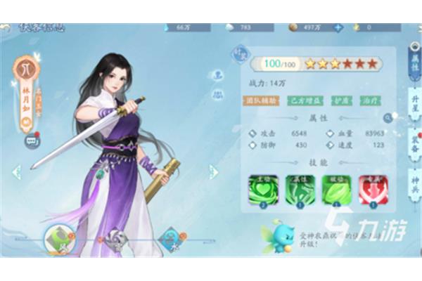微信仙剑和侠客的最强组合,新仙剑礼包8个兑换码