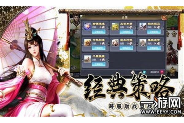 求一些好玩的手游,比较好玩的