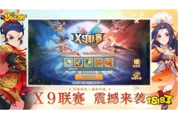 手游的回合制游戏好玩,关于西游的回合制游戏很受欢迎