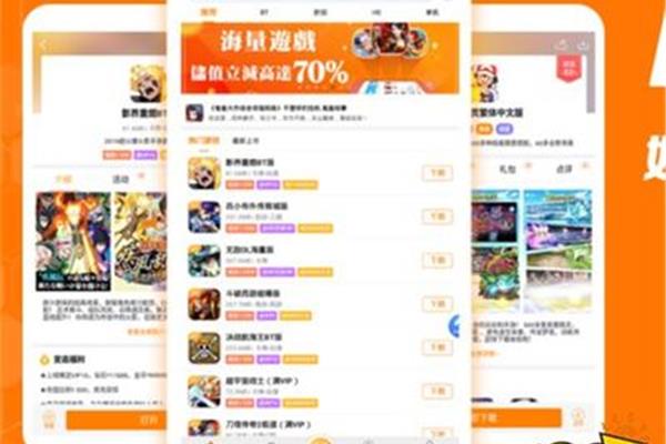 哪个手游平台比较好?,十大良心手游平台app