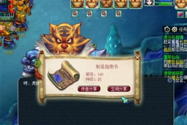 燕子是如何完成渡劫的任务的?,4399游戏盒
