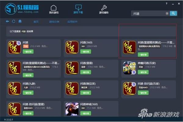 Pc 手游模拟器哪个好,鸣人手游模拟器哪个好