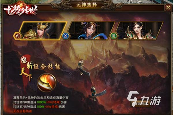 千禧手游如何组队打怪兽,小游戏软件app