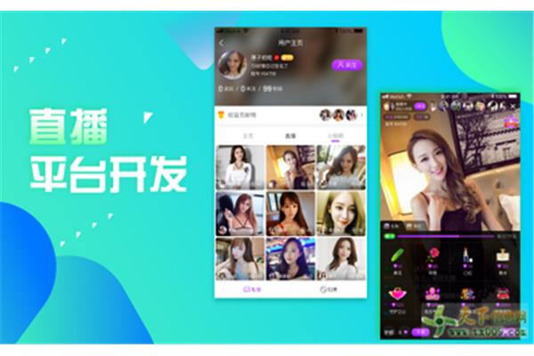 直播的软件有哪些,直播的人靠什么赚钱?