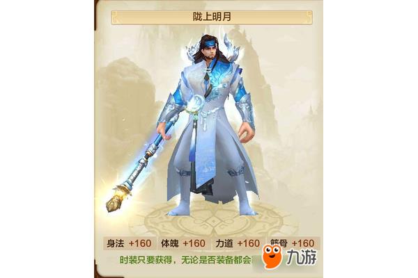 网易射雕英雄传手游,啃手游如猫粮