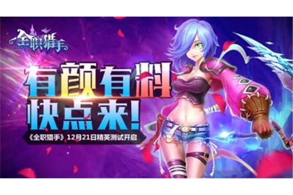 目前人数最多的mmo手机游戏,现在什么手机游戏好玩?
