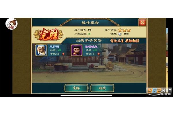 q武侠传,腾讯武侠手游怎么下载?