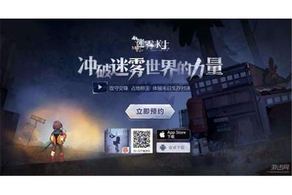 大型生存手游推荐,明日之后外服和国服的区别
