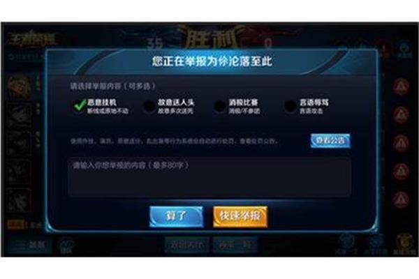 腾讯王者荣耀客服人工电话、腾讯游戏王者荣耀客服人工电话