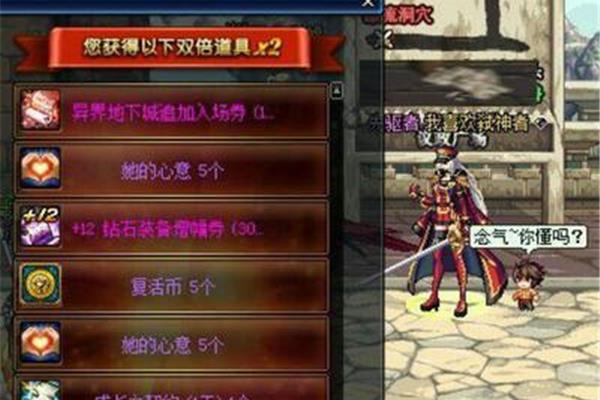 dnf代币有什么用?dnf代币可以买金币吗?