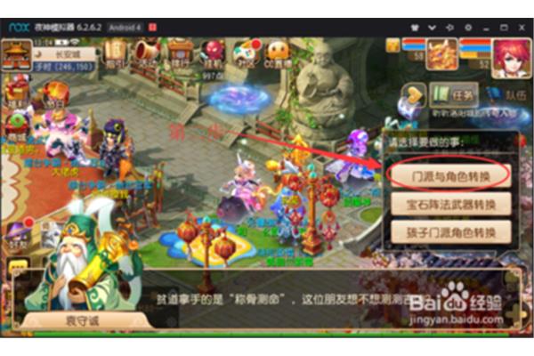 一部梦幻西游转门派要多少钱?吃手机游戏就像吃猫粮