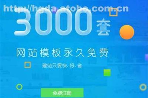 哪个网站建免费网站比较好,怎么建免费网站,怎么做免费网站?