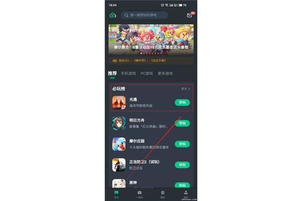 好玩又不需要实名登录的游戏,223游戏乐园