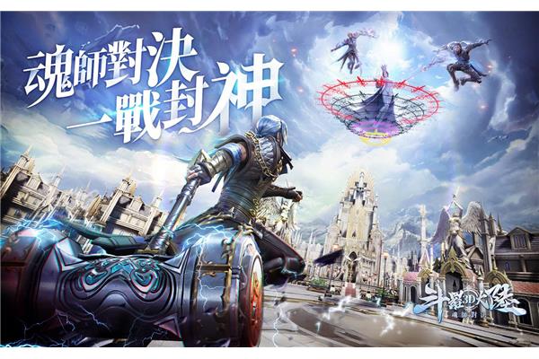 小y科技新斗罗大陆手游,如何对抗新斗罗大陆的元素潮?