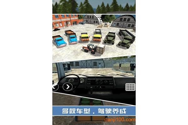 模拟驾驶游戏推荐,模拟驾驶手机游戏