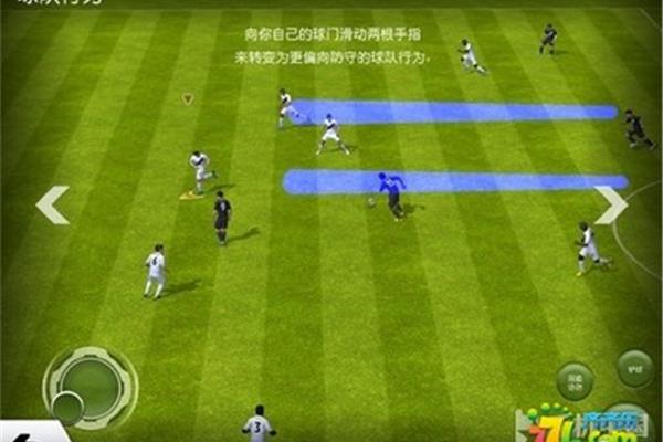 《FIFA13》UT介绍,FIFA 13怎么玩?