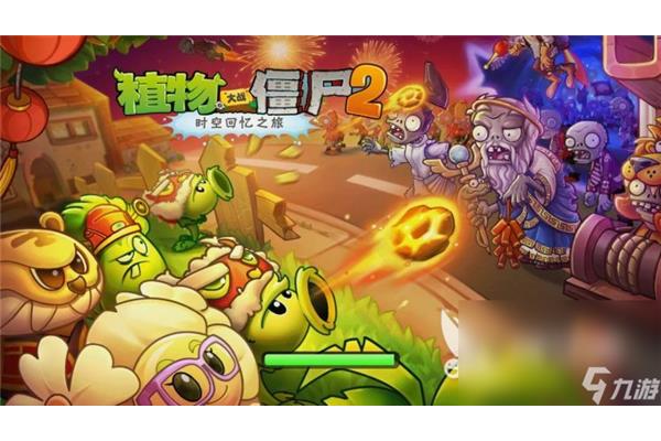 pvz手机版,nssad99如何调中文?