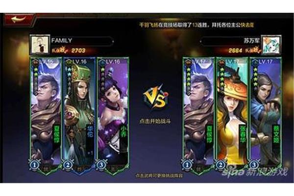 Double 对战手游,5v5 对战手游