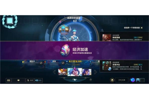 手游lol什么时候上线,lol手游蛇女什么时候出?
