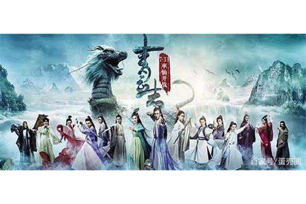 为什么青云志3停播了?为什么“青云志3”还没有播出?