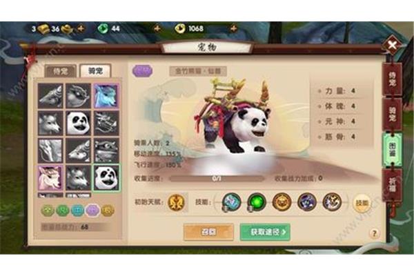 是的捕捉宠物的手游,奥比岛手游怎么抓宠物?