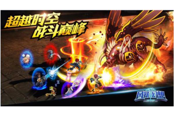 超级时空风暴手游高速下载,红色警戒的任务