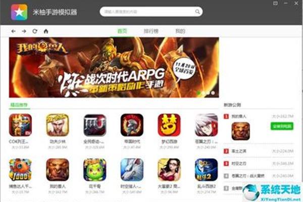 管理模拟手游,最真实的汽车模拟手游