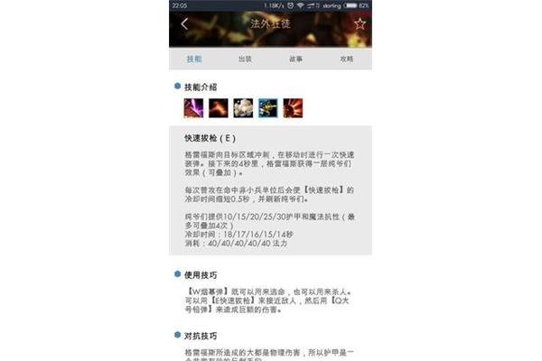 英雄联盟法外狂徒怎么玩?英雄联盟刘备是谁?