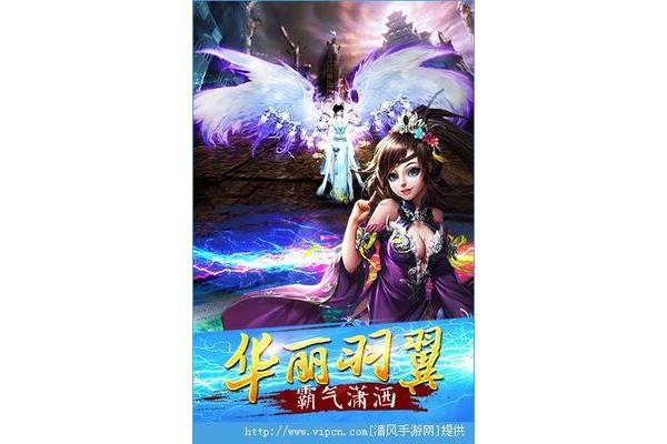 刘力仙域手游,如何下载九州仙境?