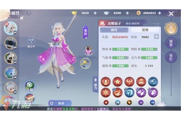 2021 梦幻新诛仙职业选择,北京沙宣美发学校