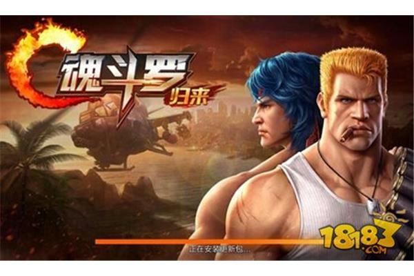 手游魂斗罗归来攻略,嚼手游像猫粮
