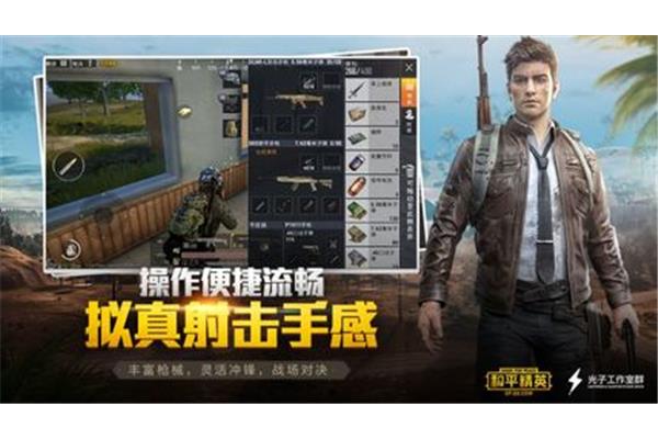 易于使用的画质助手,如何下载和平精英画质助手