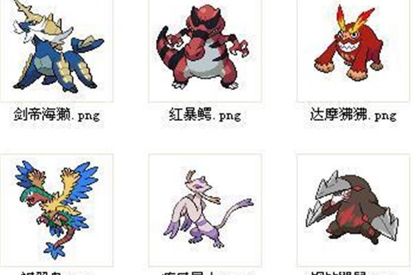 口袋妖怪黑白2个金手指,求一个口袋妖怪黑白2个金手指