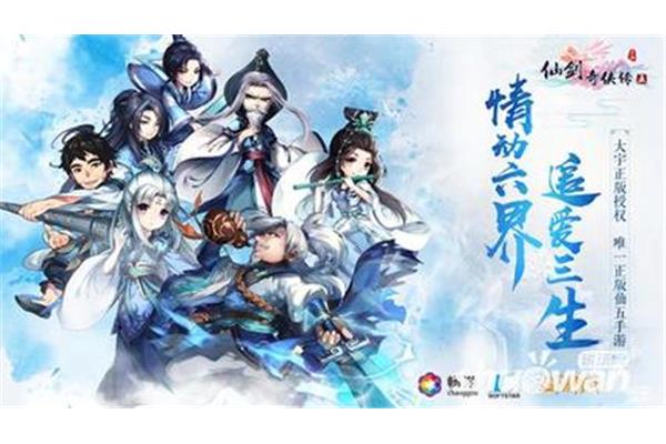 剑仙传说手机单机版,吃着手机游戏像吃猫粮