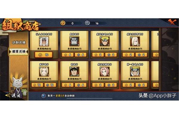 火影忍者的手机游戏水平如何?吃手机游戏就像吃猫粮