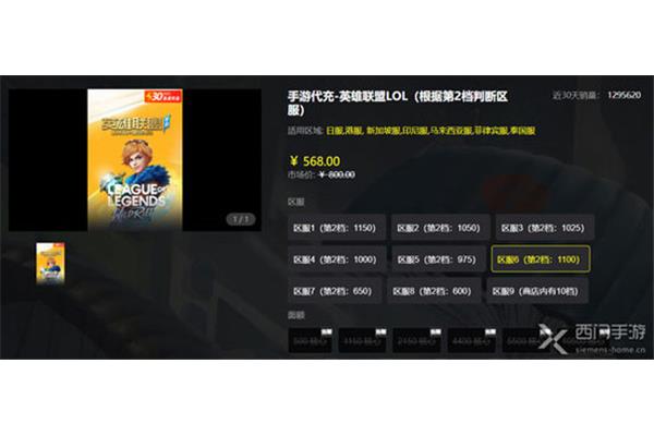 口袋英雄联盟怎么充值点券,lol手游怎么充值点券?