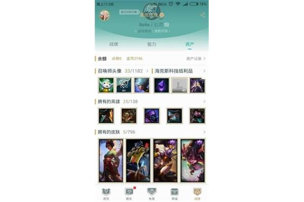 新版lol升到30级需要多久?,英雄联盟新号迅速升级