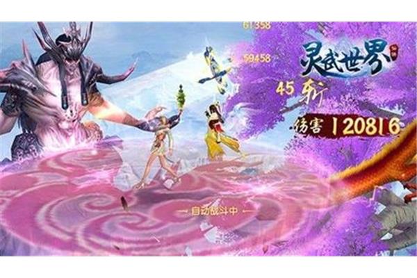 仙侠传奇手游,仙侠手游推荐