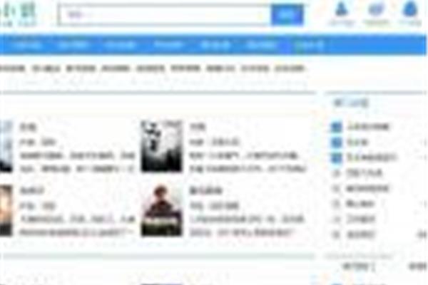 熬夜看书之前的app叫什么?我在哪里可以读到石天的小说?